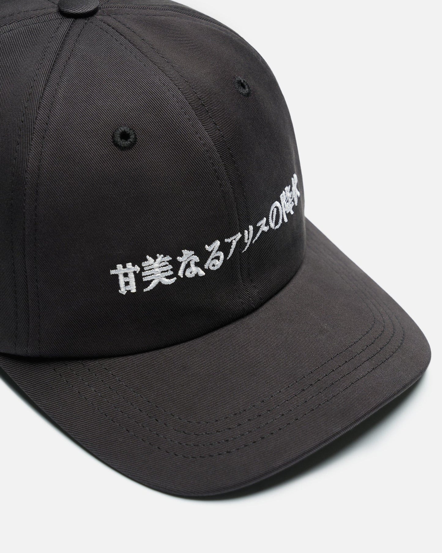 Enfants Riches Deprimes Men's Hats OS Japanese Alice 6-Panel Hat in Black