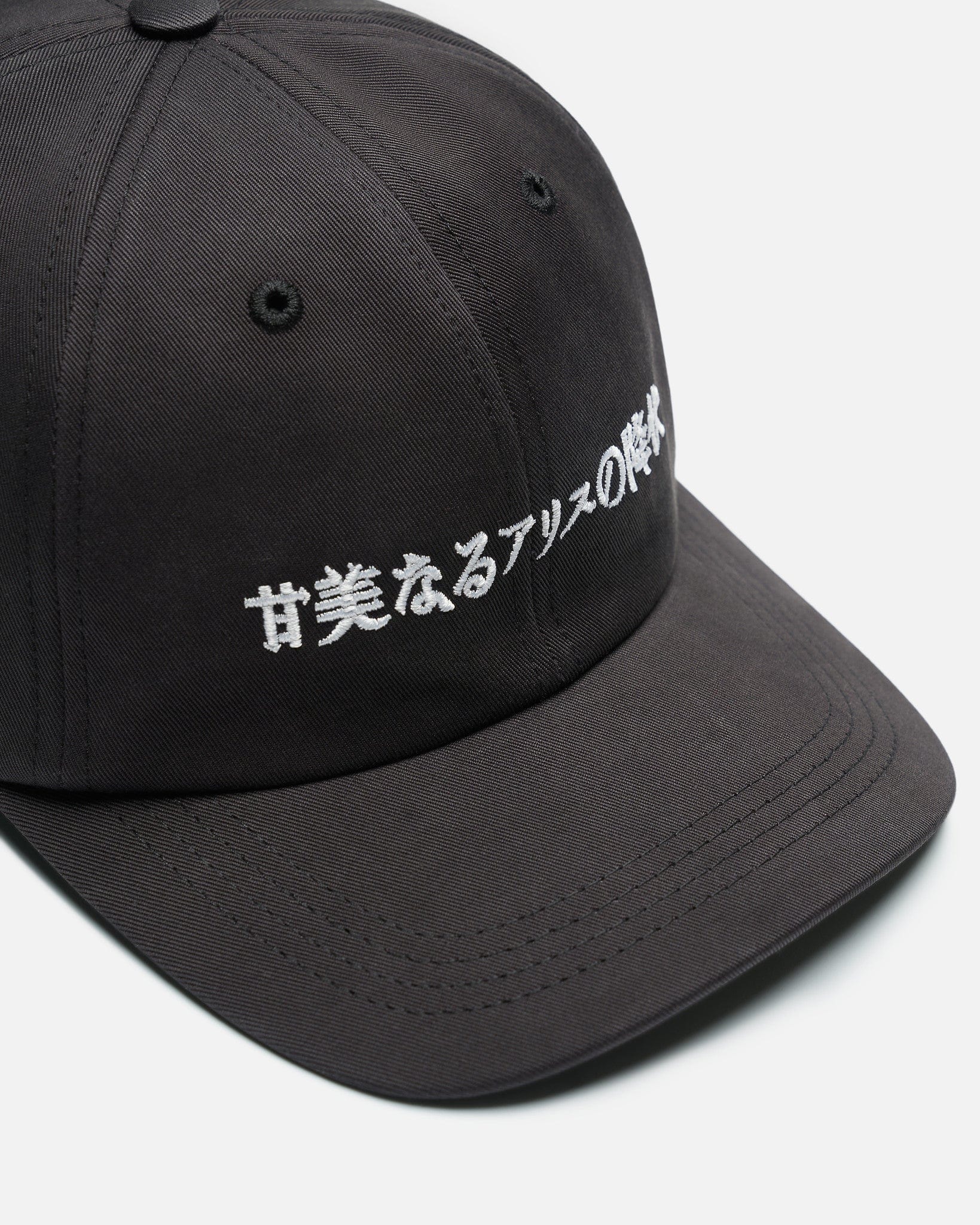 Enfants Riches Deprimes Men's Hats OS Japanese Alice 6-Panel Hat in Black