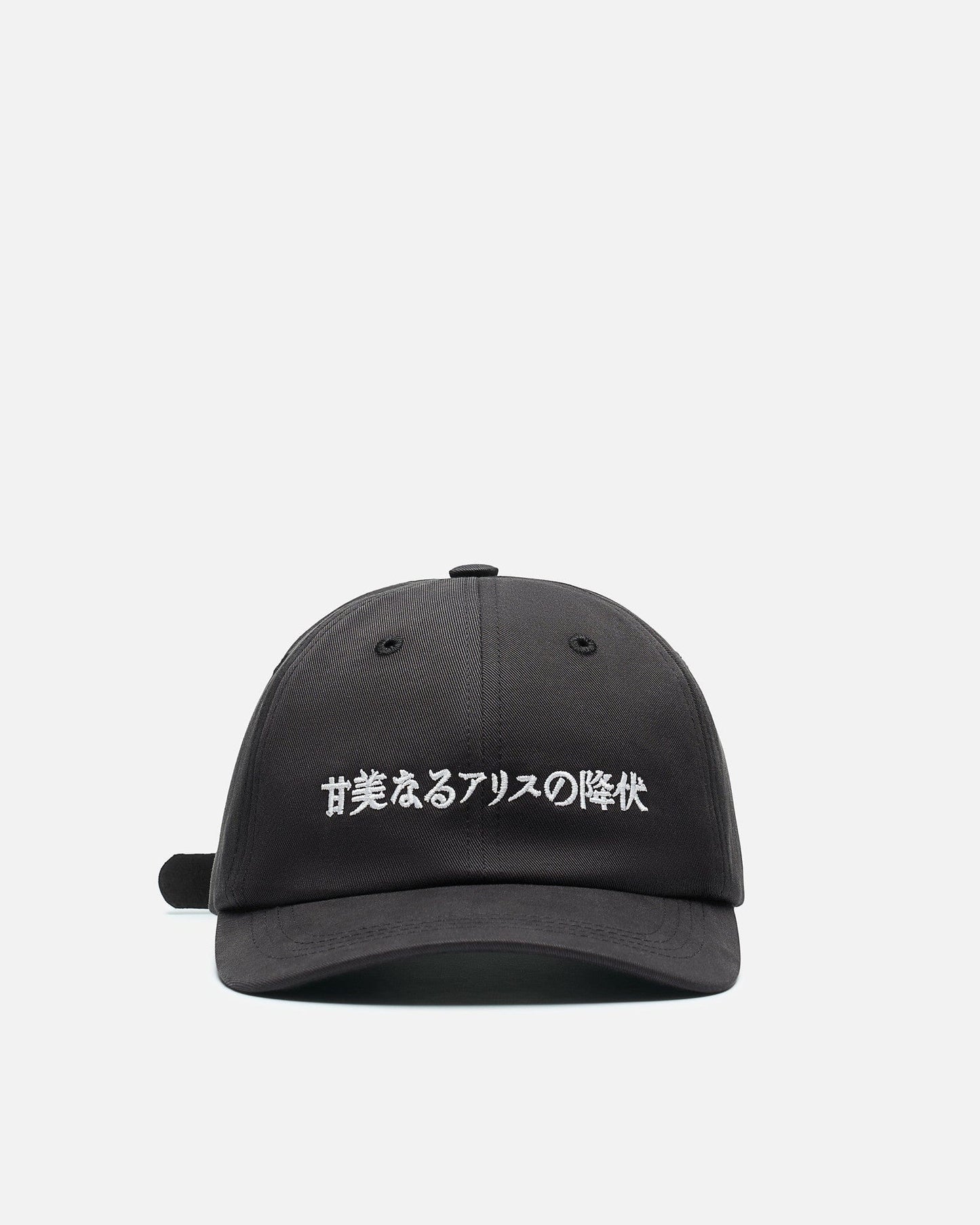 Enfants Riches Deprimes Men's Hats OS Japanese Alice 6-Panel Hat in Black