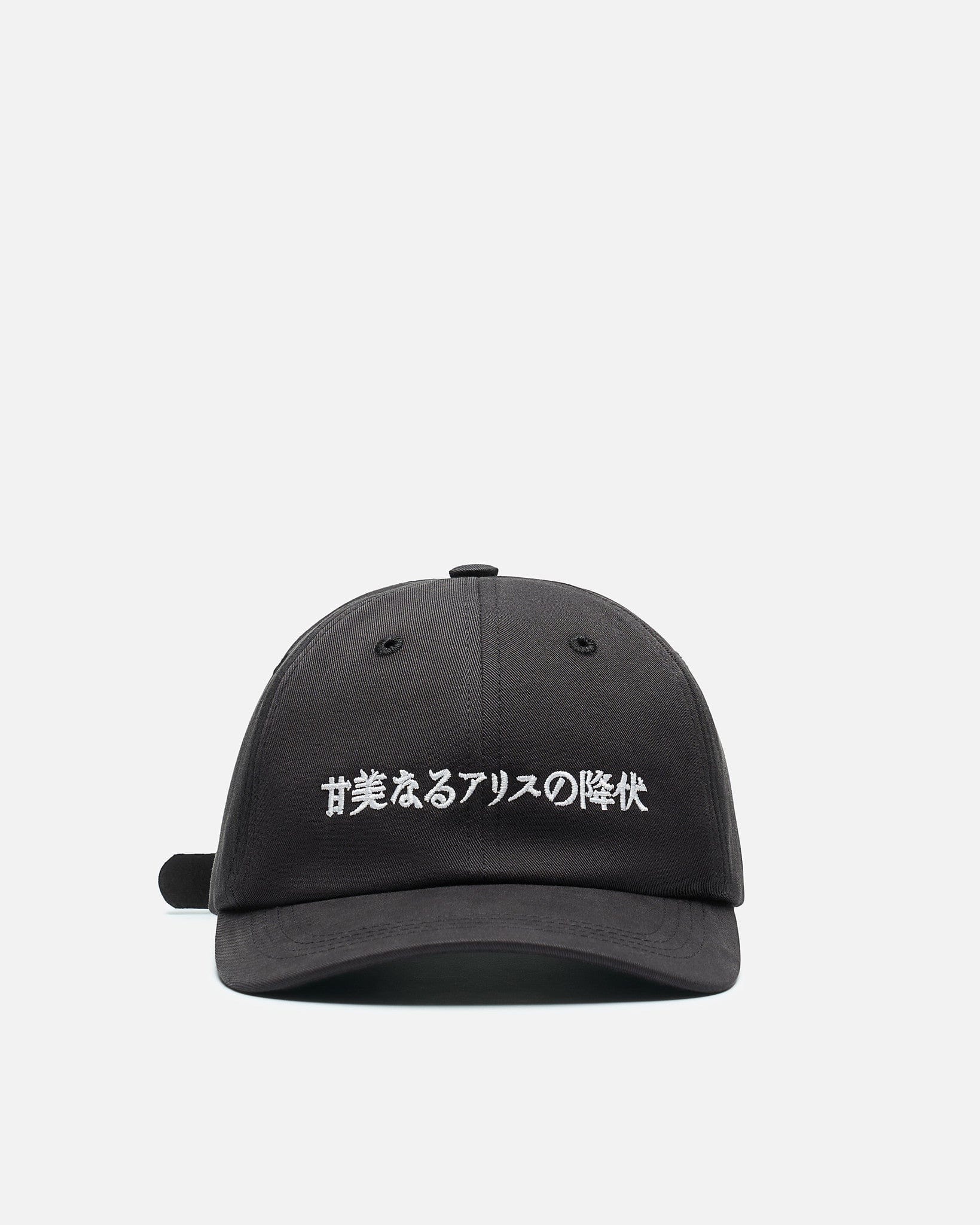 Enfants Riches Deprimes Men's Hats OS Japanese Alice 6-Panel Hat in Black