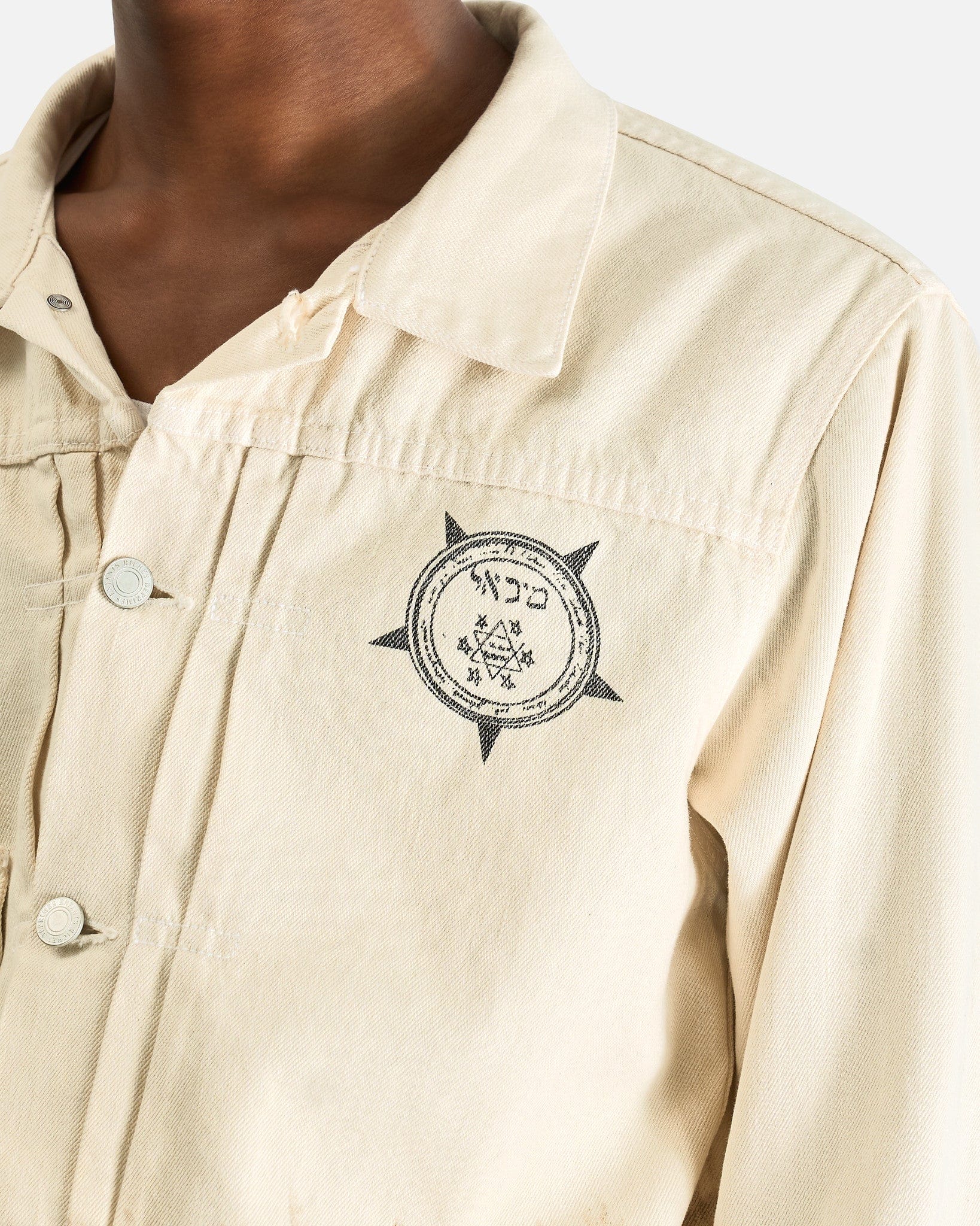 Enfants Riches Deprimes Men's Jackets "The Dream That Won't Go Away" Jacket in White